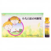 小儿百部止咳糖浆