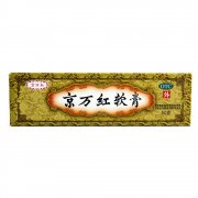 京万红软膏