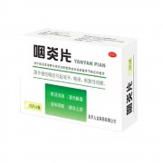 咽炎片：养阴润肺，清热解毒，清利咽